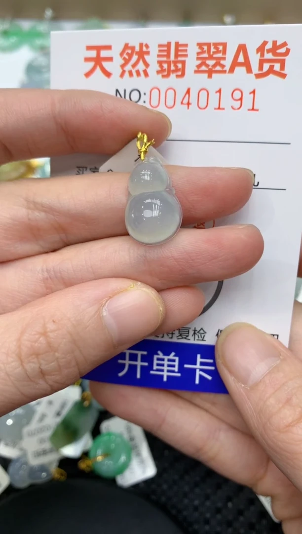 【闪购商品】翡翠颈饰18K金镶嵌11111111
