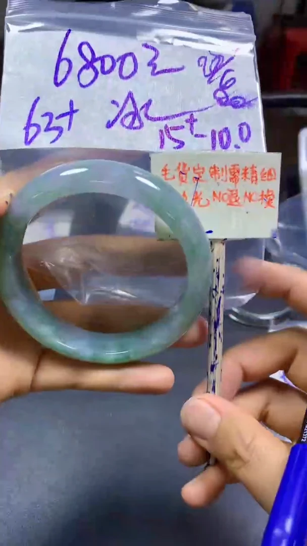 定制翡翠未镶嵌冰*+手镯63#6800元毛货需精抛光