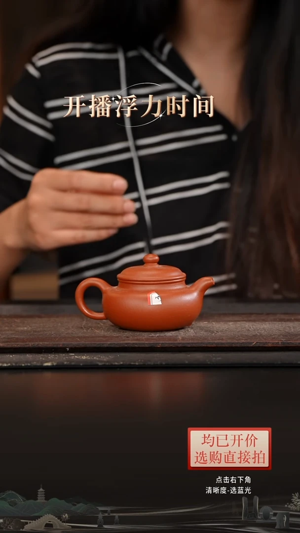 微瑕老林紫砂朱泥仿古140cc