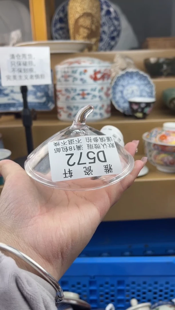 其他DDDDDDDD572