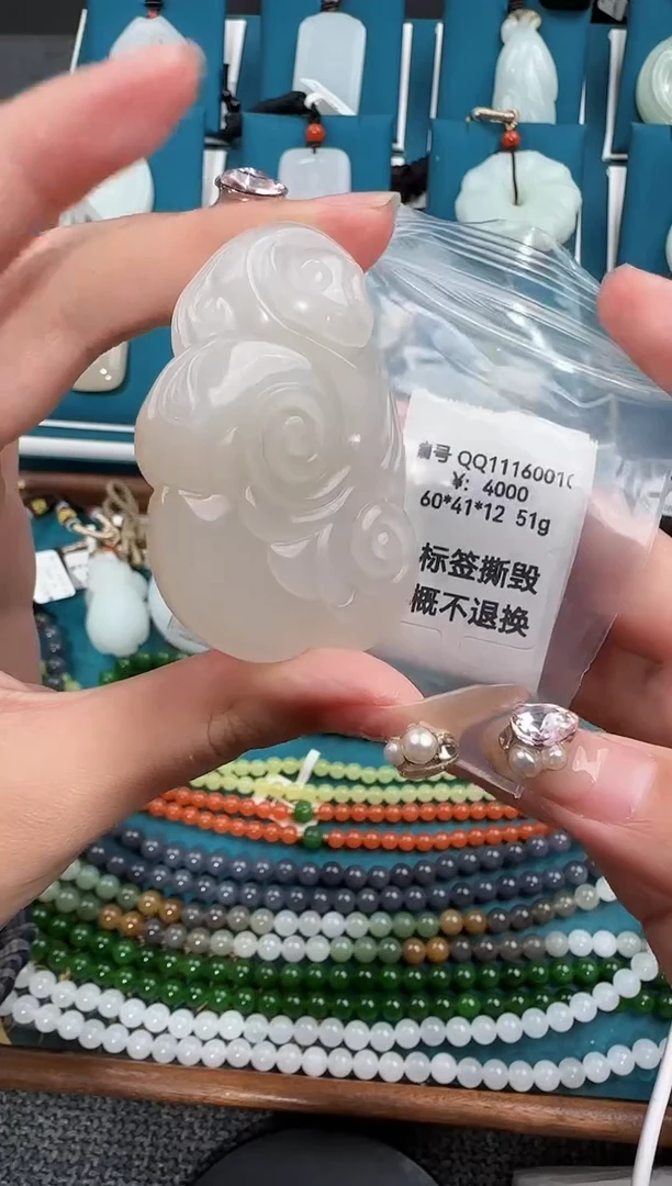 颈饰未镶嵌和田玉ZH吊坠QQ