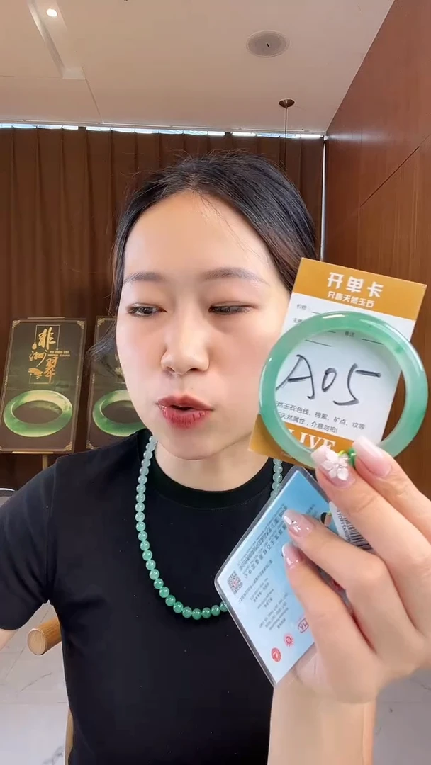 石英质玉手镯未镶嵌非洲翠