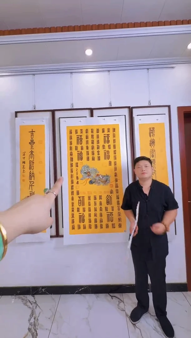 国画百福百福百福百福