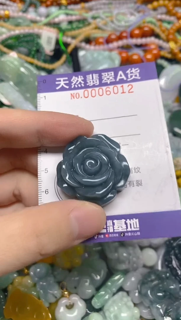 颈饰未镶嵌翡翠0006012