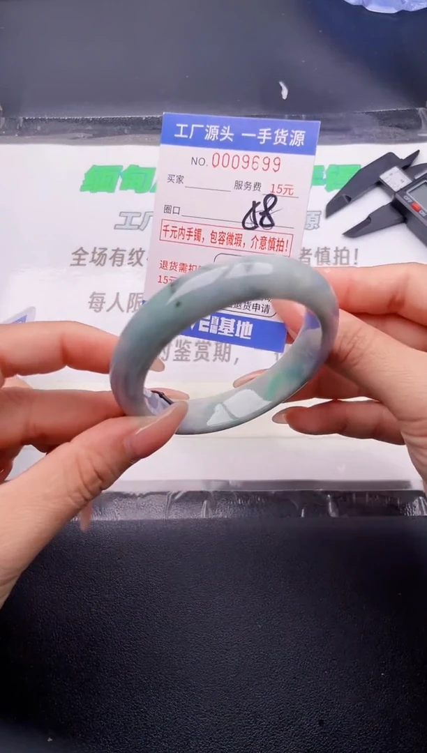 翡翠手镯未镶嵌按图片拍下发货