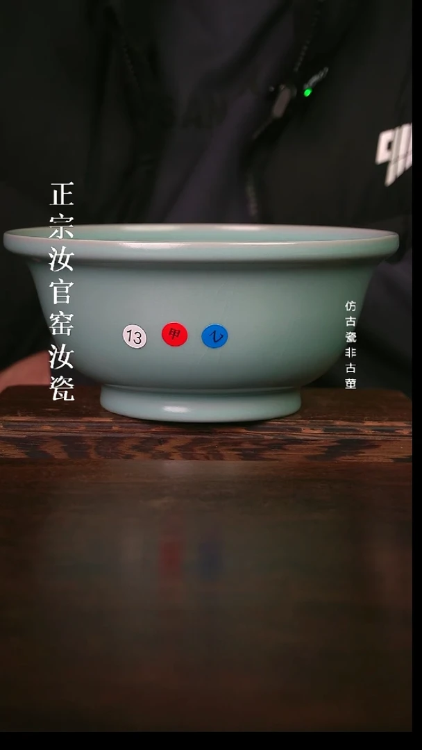 瓷清凉寺原产地体验款