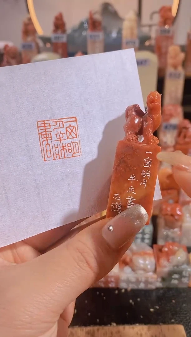 【闪购商品】老挝石印石一窗明月半床书-0078