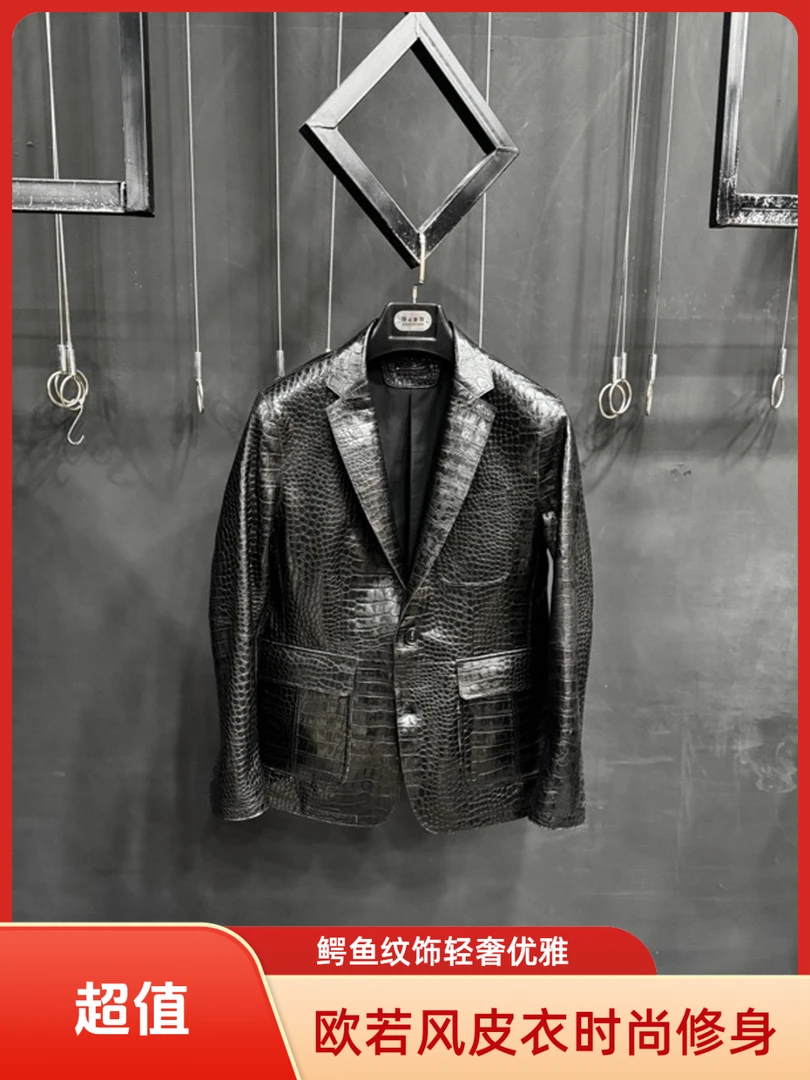 2025年欧若风“巳巳如意”系列鳄鱼纹男款真皮皮衣西服轻奢时尚