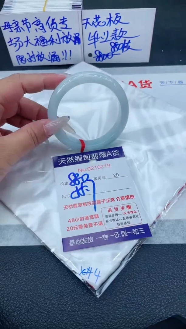 翡翠手镯未镶嵌11111111