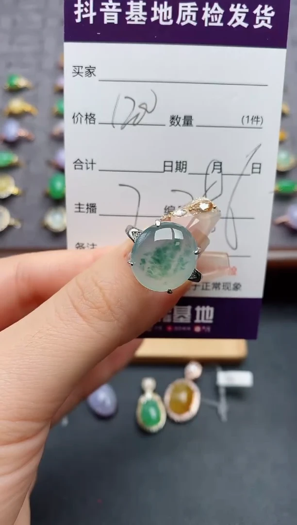 银S925镶嵌戒指翡翠......