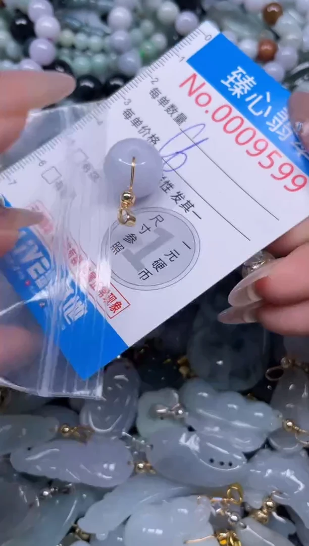 颈饰未镶嵌翡翠9599