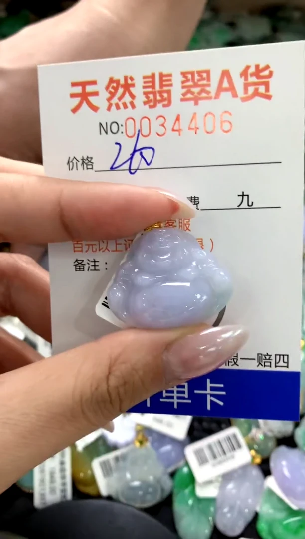 颈饰18K金镶嵌翡翠1