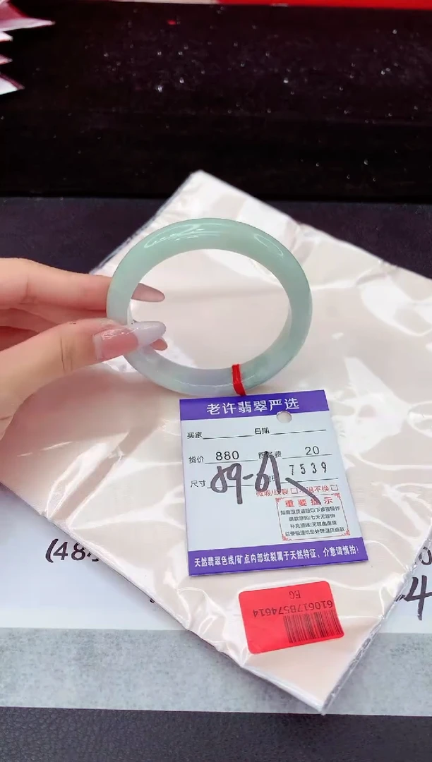翡翠手镯未镶嵌1