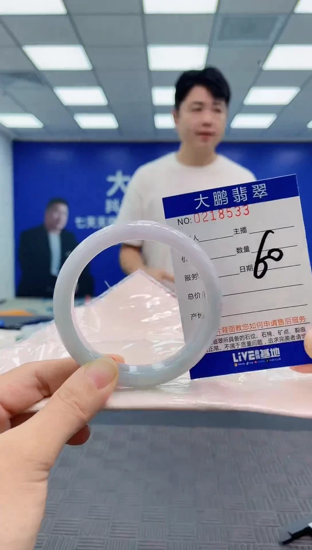 翡翠手镯未镶嵌q AAAAAAAA