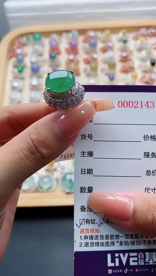 未镶嵌戒指翡翠天然缅甸翡翠A货111 8-9