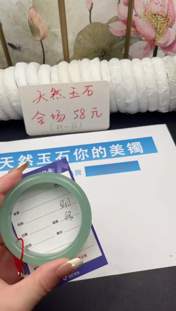 未镶嵌手镯石英质玉D56微色差
