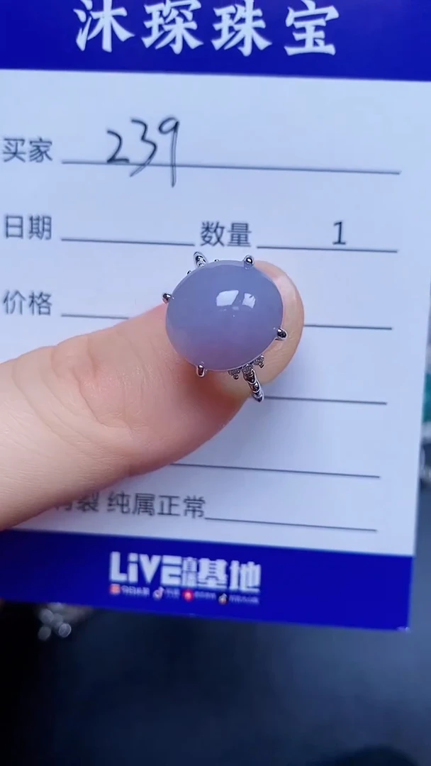 翡翠戒指银S925镶嵌2390