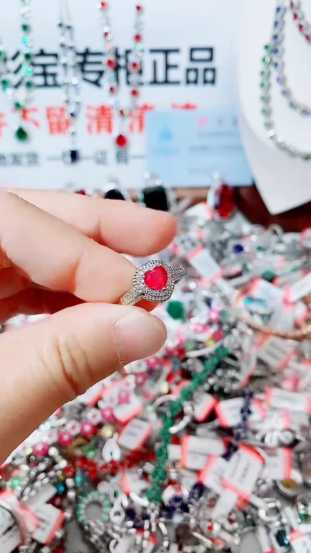 未镶嵌戒指红宝石
