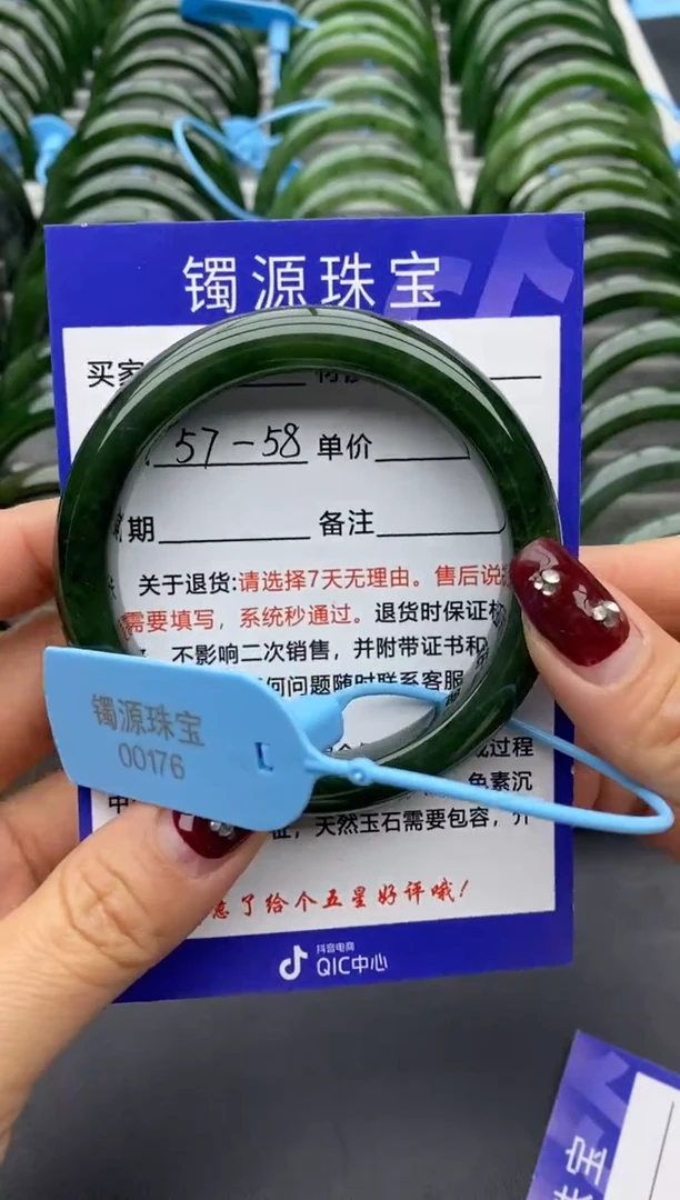 【闪购商品】和田玉手镯未镶嵌10碧玉-有瑕-58.2