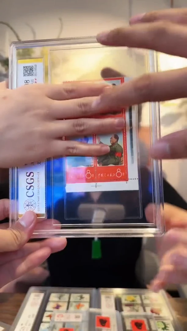 【闪购商品】文1 招手四方联-评级封装