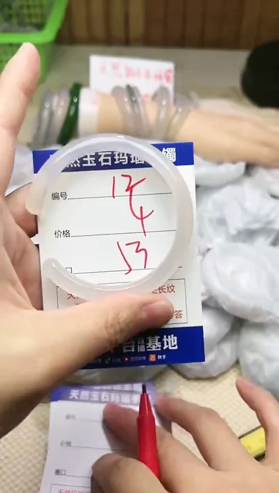 手镯玛瑙/玉髓未镶嵌12