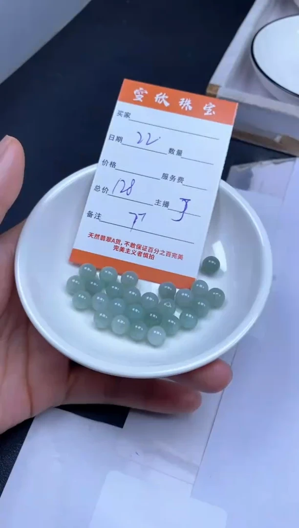 颈饰未镶嵌翡翠雪欣散珠定制diy