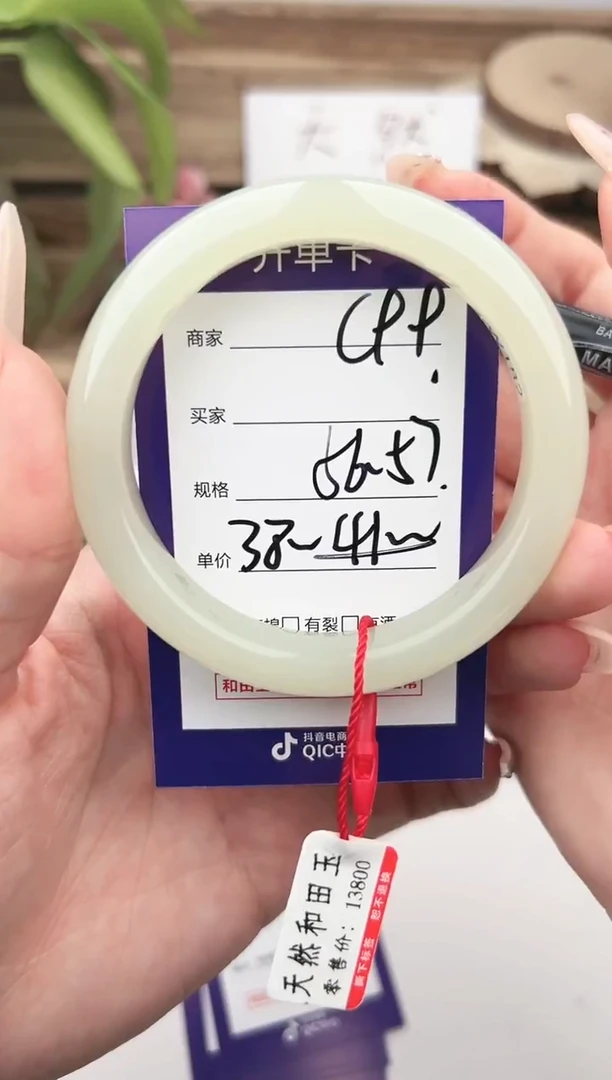 未镶嵌手镯和田玉微色差C99