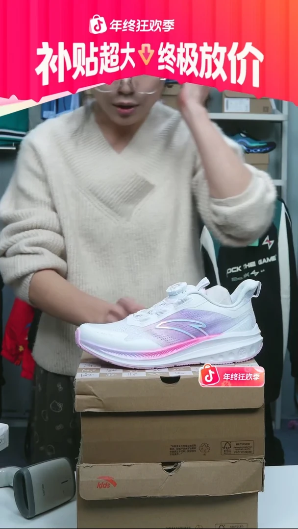 闪购安踏儿童断码孤品：37
