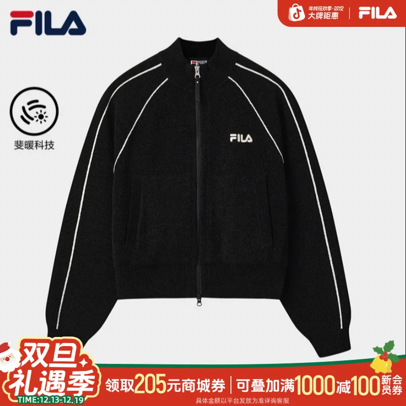 Fila/斐乐【双12圣诞狂欢季】女装气质减龄显瘦针织外套F51W549502