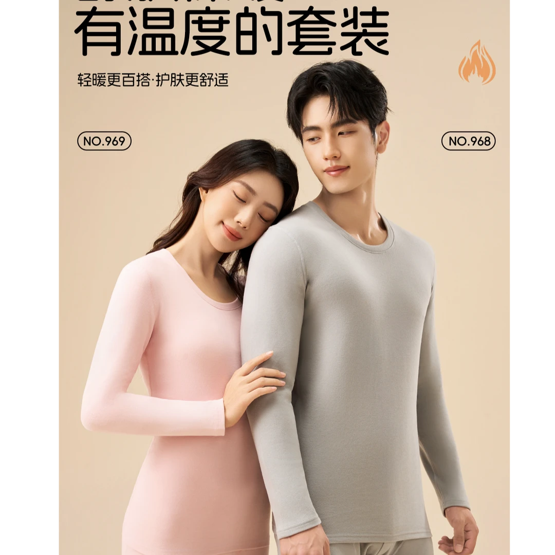 雅鹿保暖套装棉男女款打底衫秋衣秋裤内衣内搭速暖冬季两件套加厚