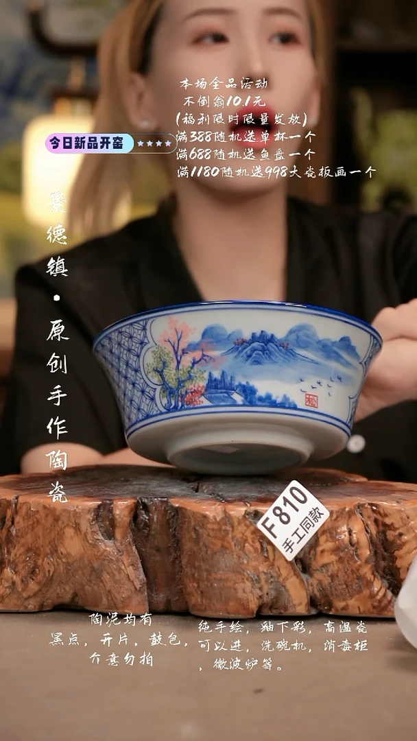 其他F810新十二器瓷器