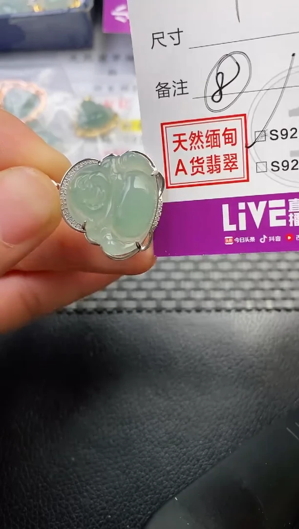 颈饰银S925镶嵌翡翠萍挂件