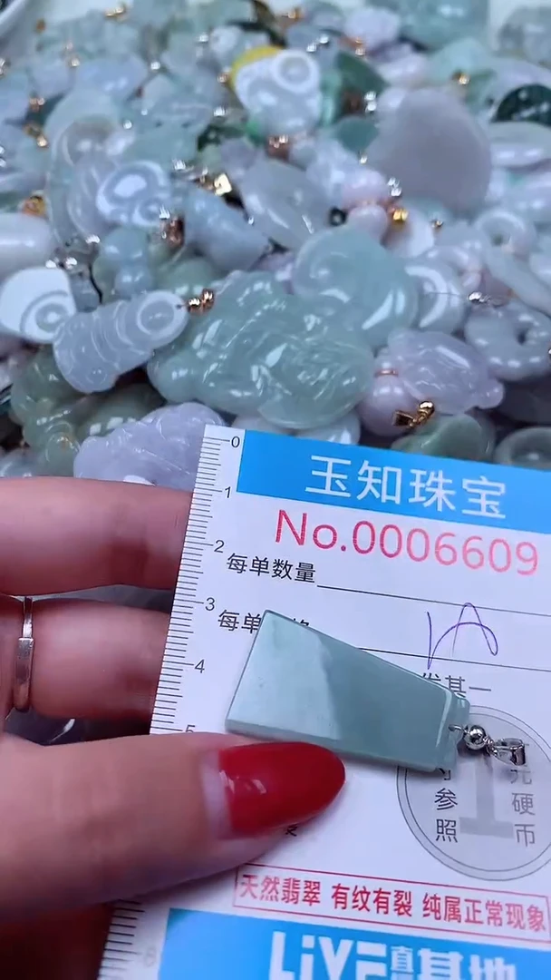 吊坠(不含链)未镶嵌翡翠6609