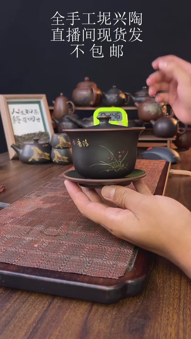 低***蚱new直播间手工壶链接912
