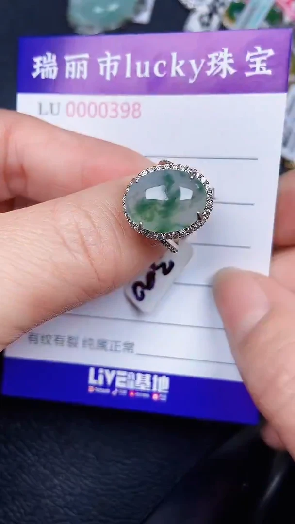 颈饰银S925镶嵌翡翠398