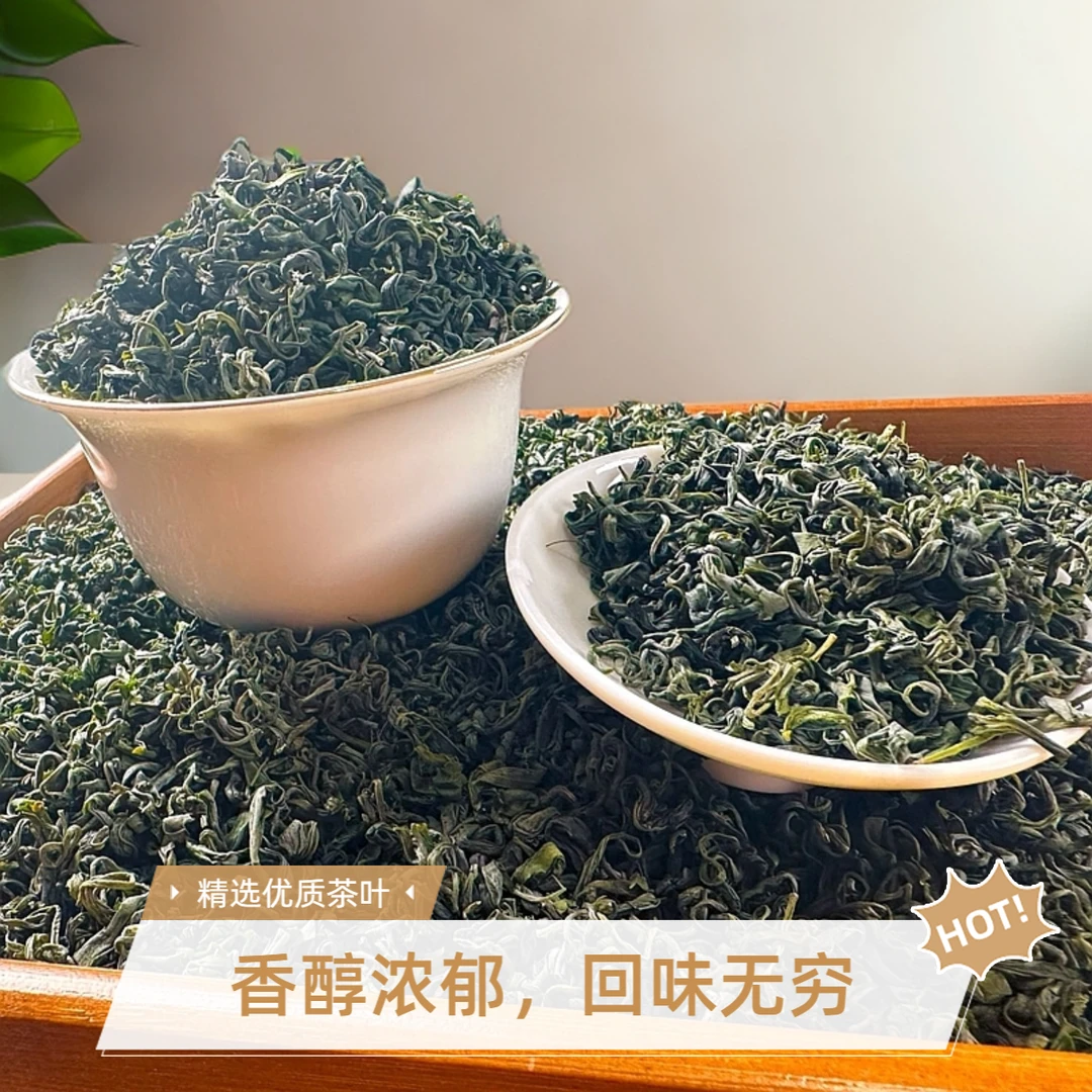 【2025新茶春茶】恩施硒茶高山云雾绿茶高香浓香板栗香耐泡口粮茶