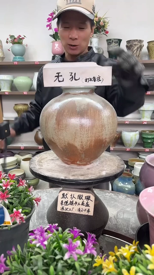 12-22-高23口9瑕-花盆