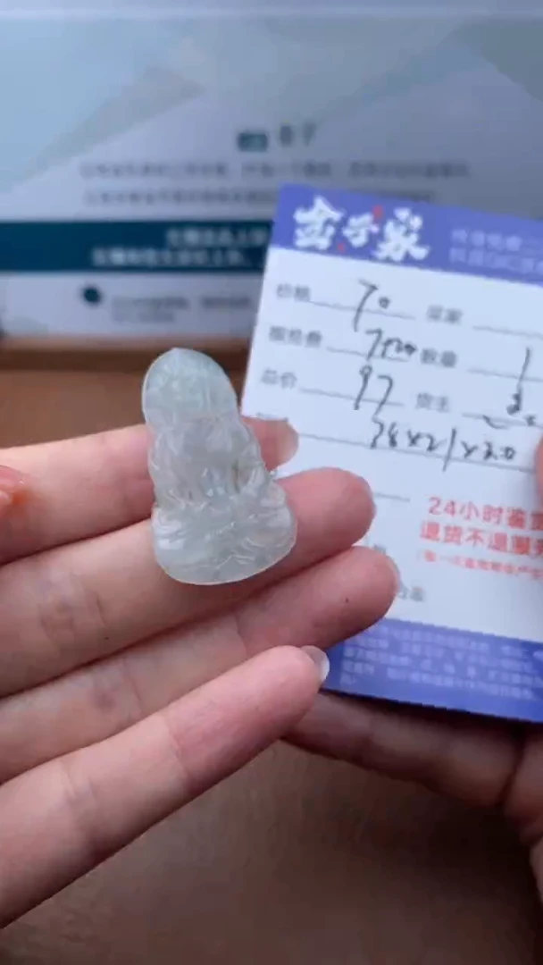 【闪购商品】翡翠颈饰未镶嵌503512215