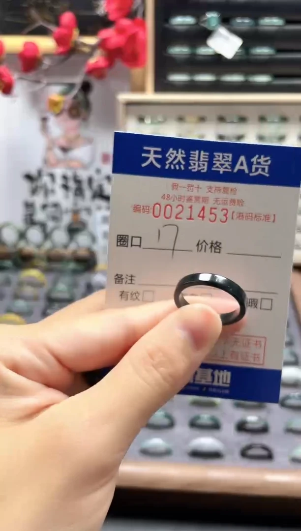 【闪购商品】翡翠戒指未镶嵌翡翠戒指1453