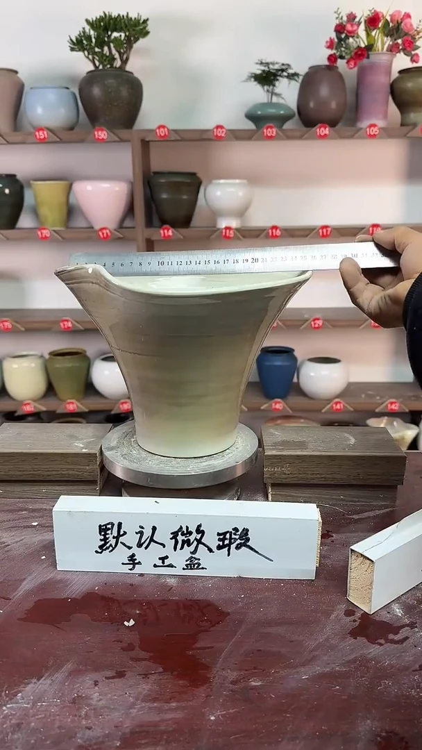 【闪购商品】陶瓷17-高20口26瑕