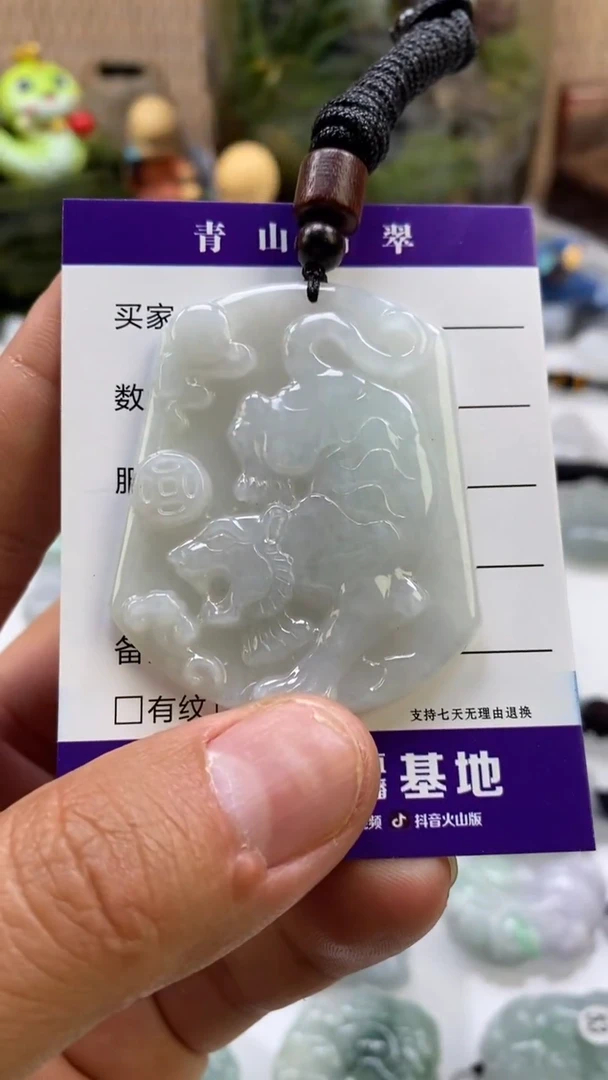 【闪购商品】翡翠吊坠(不含链)未镶嵌多人下山虎牌子吊坠
