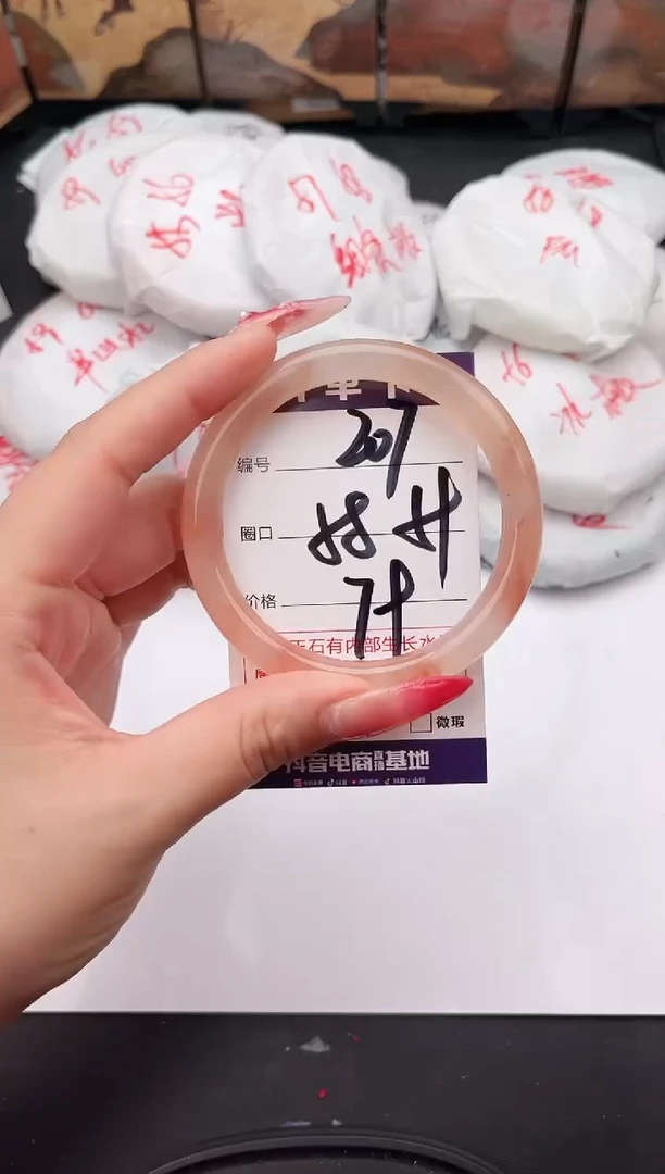 未镶嵌手镯石英质玉207