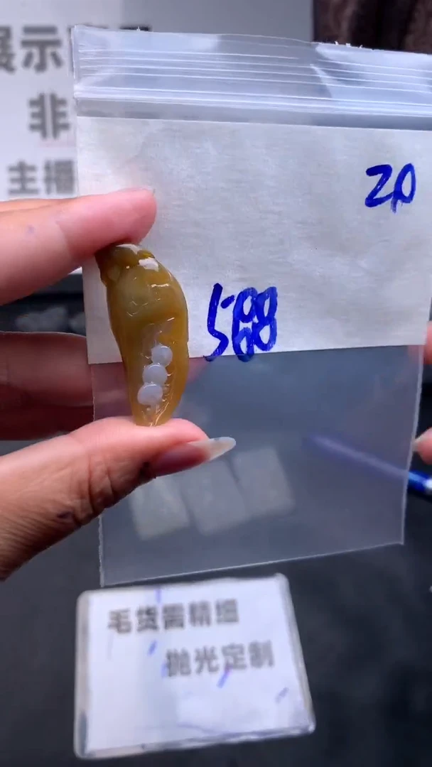定制翡翠未镶嵌毛货需抛光多样性拍一发一