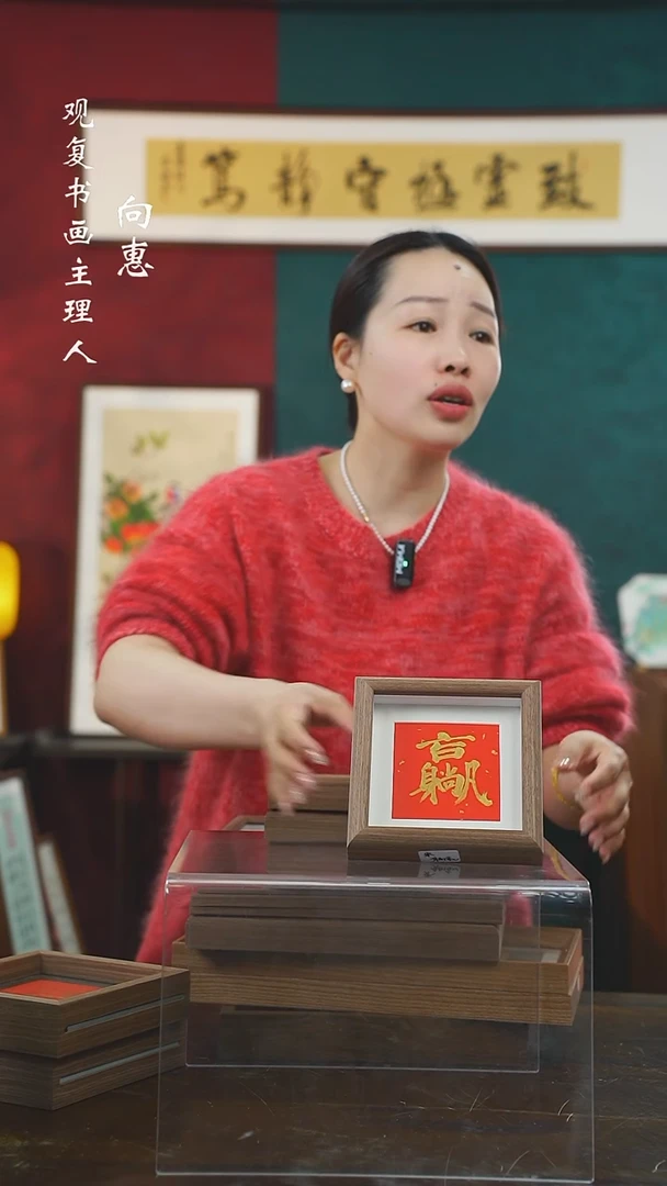 【闪购商品】书法朱恒贤-躺赢-5寸小摆台作品