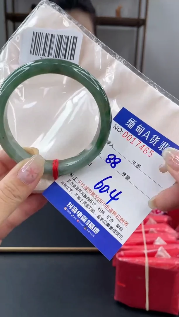 未镶嵌手镯翡翠