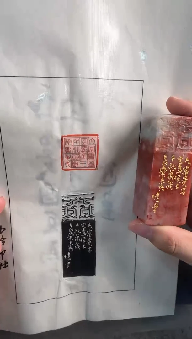 【闪购商品】青田石印石健堂大富贵昌