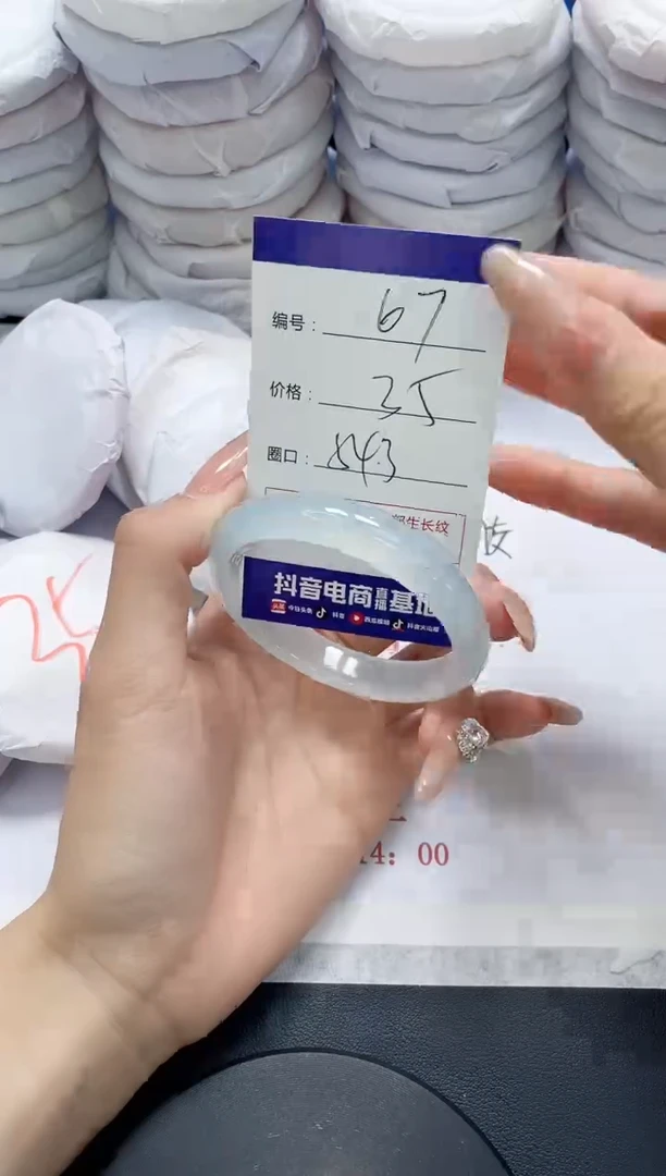 未镶嵌手镯玛瑙/玉髓67