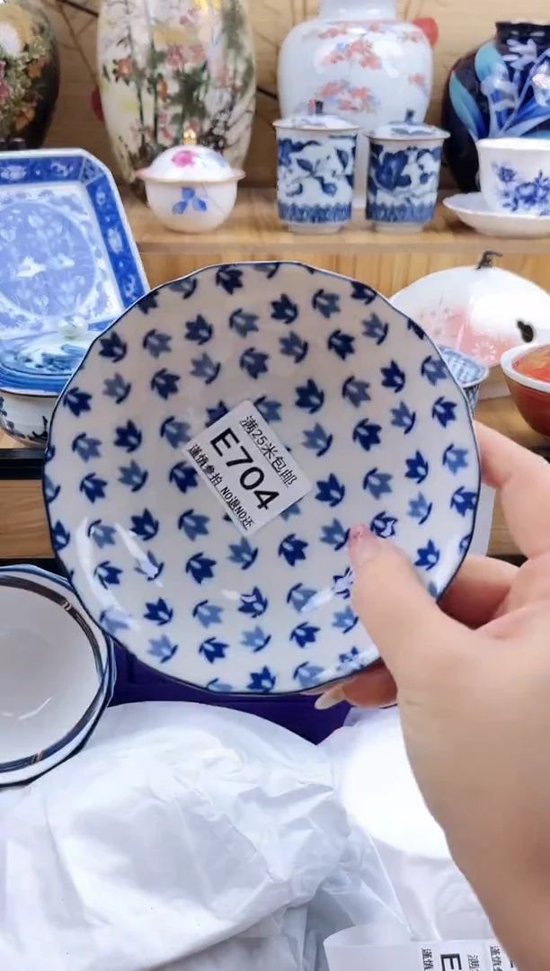 小*子==============e704