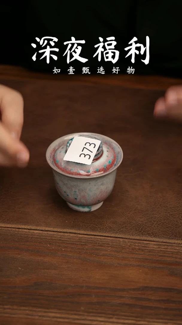 如壹陶艺甄选好物