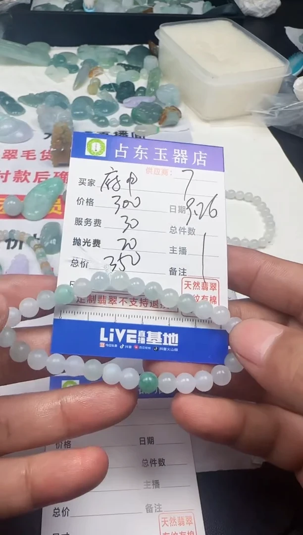 未镶嵌定制翡翠府*人府挂件